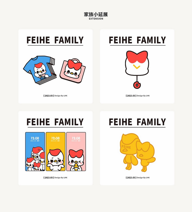 COME ON!家族出道 鹤你来造