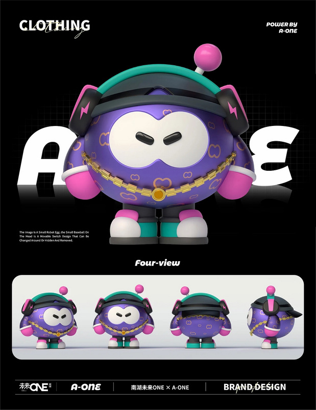 南湖未来ONE | IP形象设计