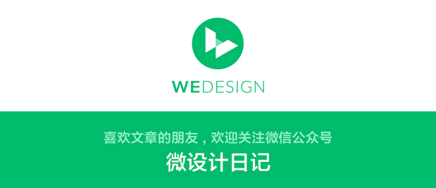 [AI矢量插画]绘制过程分解