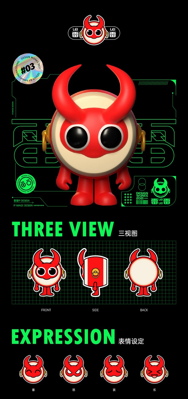 2021作品合集|插画&IP形象