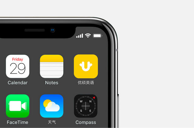 优硕英语品牌设计