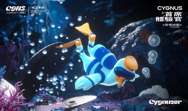 希格纳斯国际潜水酒店IP形象