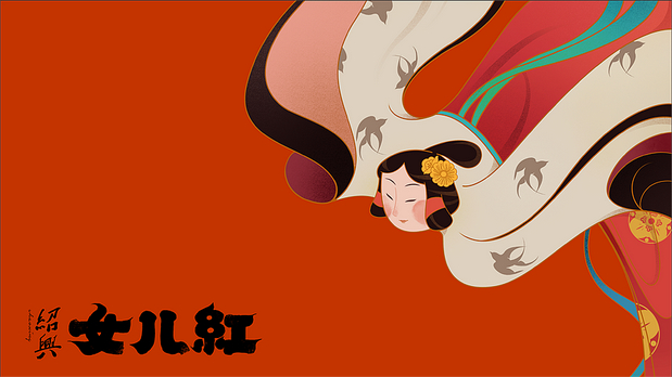 宇宙波x红娘IP文创设计