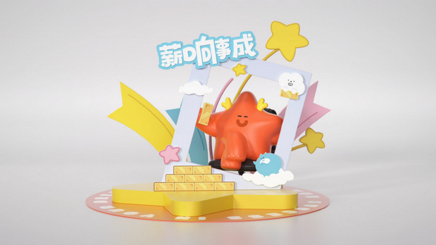 龙年兴龙IP营销策划设计