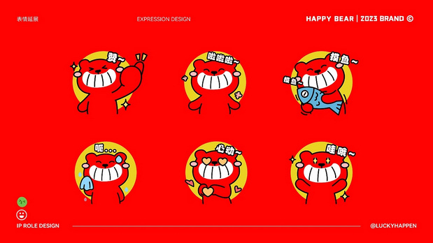 “欢食熊”背后的策略与设计