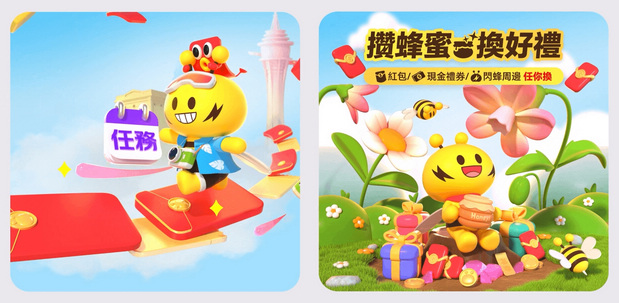 TikBee丨闪蜂IP形象