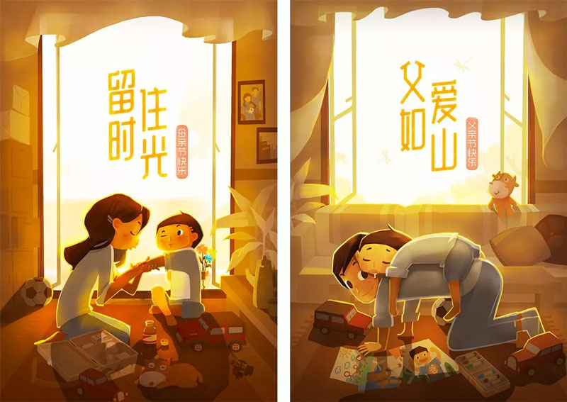 途牛类圆体