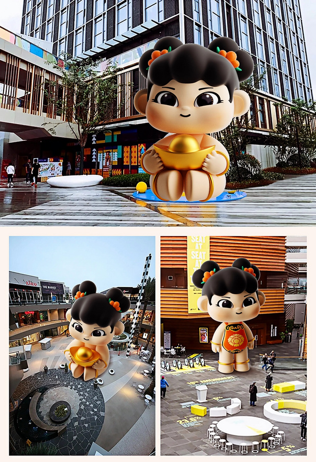 3D吉祥物：惠创佳品|福嘟嘟NANIMOMO