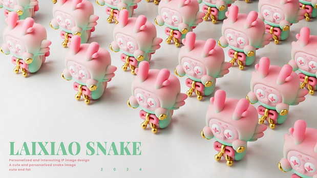 3D吉祥物：潮流IP设计-赖小蛇