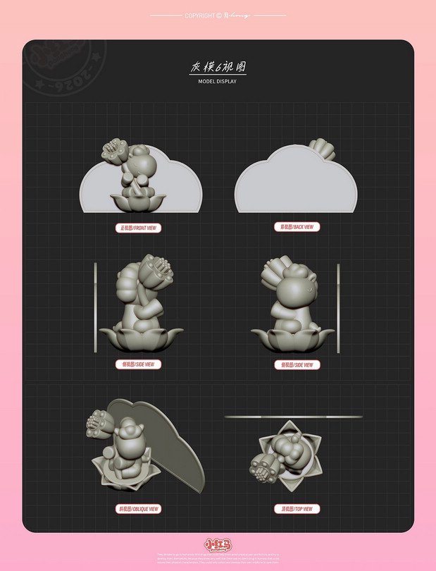 3D吉祥物：小红马第二弹