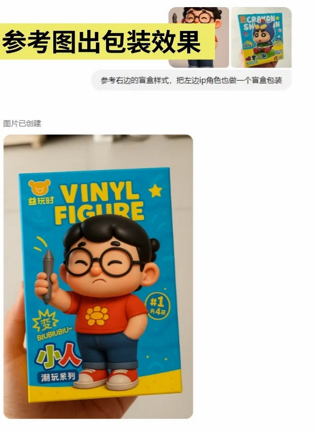 chatgpt4o辅助IP设计思路