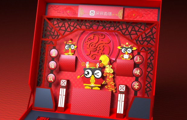 3D吉祥物：“映客直播” IP商业化系列