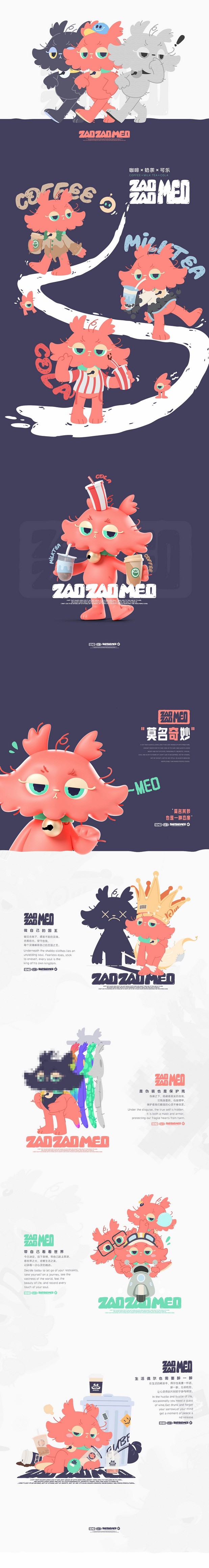 莫名其妙的猫—糟糟猫