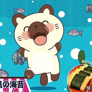 阿一波海苔卡通VI /><img fetchpriority=