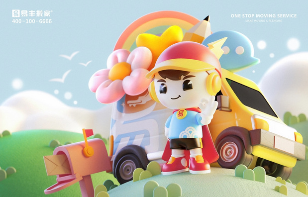 易丰xMooking搬家IP代言人