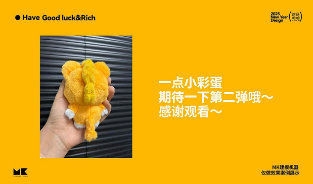 小财马dodo马年IP形象美陈周边