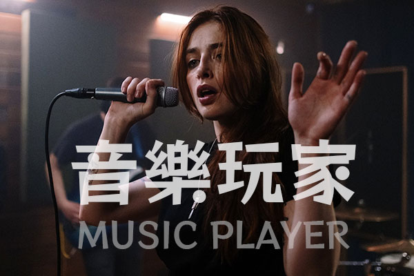 摇滚One