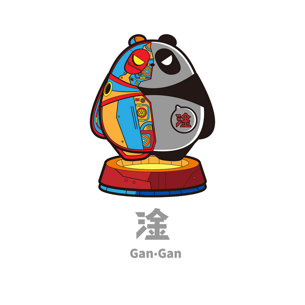 2021熊猫阿淦-gangan