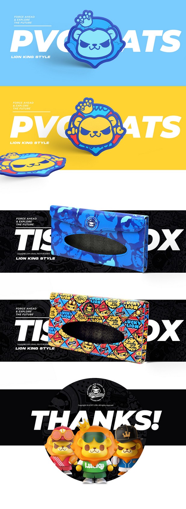 LuckyLion潮流品牌形象IP