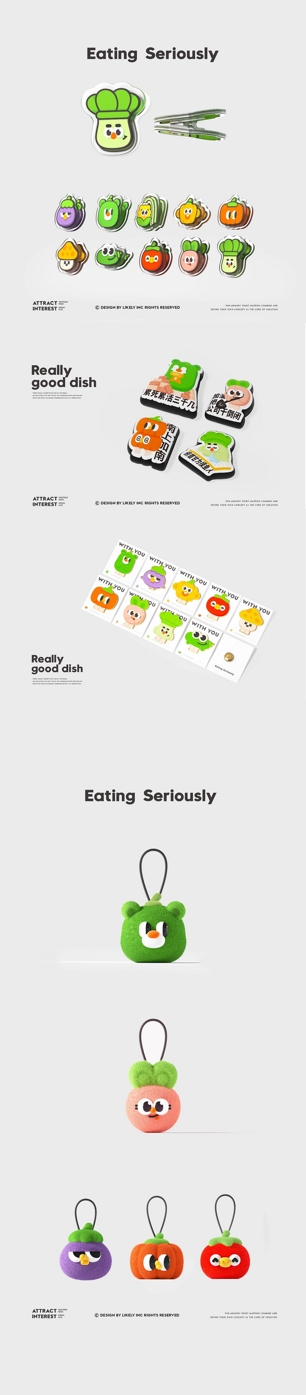 3D吉祥物：授权IP品牌全案-潮玩IP