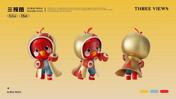 3D吉祥物：喜百年装饰IP形象设计