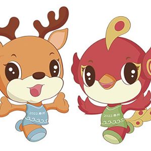 江苏省第二十届运动会吉祥物 /><img fetchpriority=