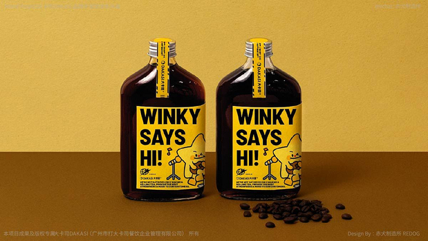 大卡司DAKASI茶饮品牌IP视觉