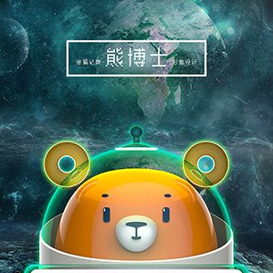 熊BOSHI /><img fetchpriority=