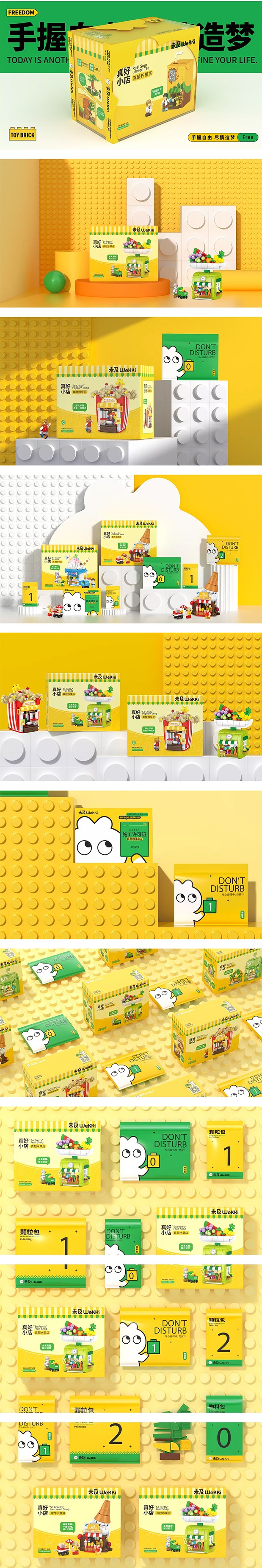 未及WEKKI 潮流玩具