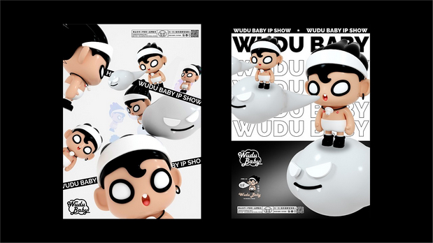 综合性城市级潮流IP品牌