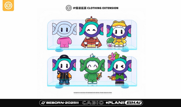 企业品牌IP设计-CABIO嘉必优