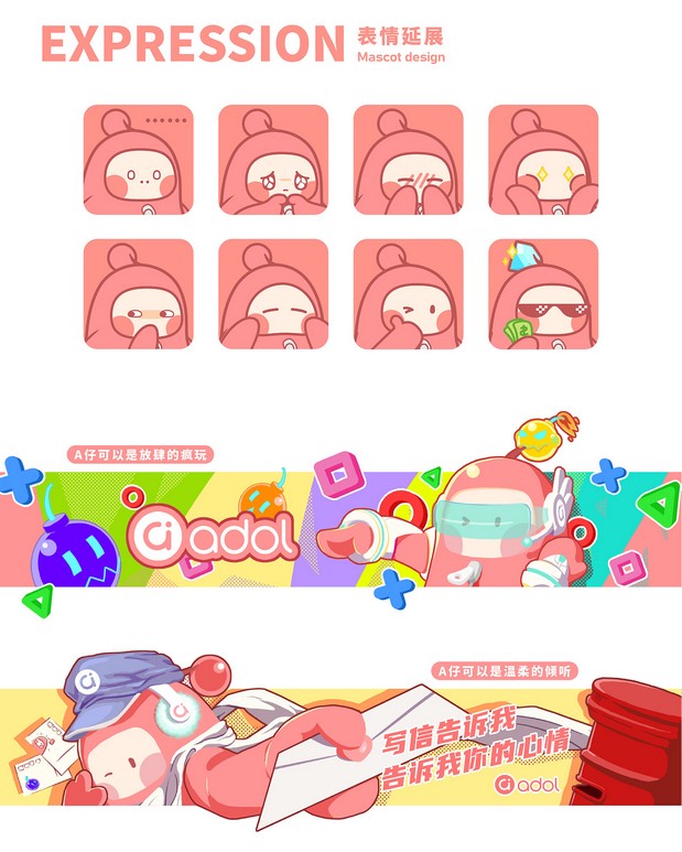 3D吉祥物：A豆IP形象设计-a仔的诞生