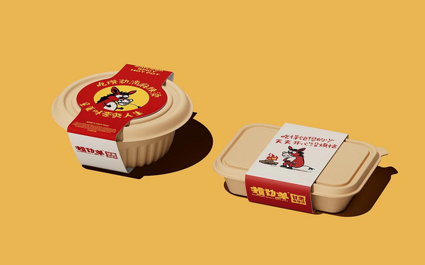 西北甘肃民俗麻辣烫品牌设计