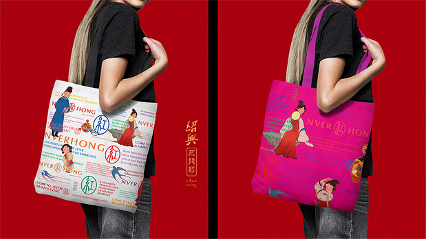 宇宙波x红娘IP文创设计