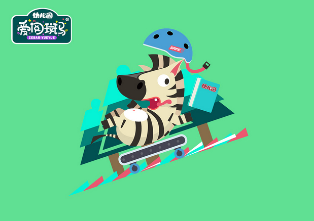 爱阅斑马杂志吉祥物