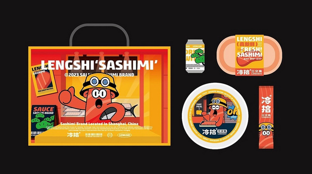 冷拾三文鱼餐饮品牌vi设计