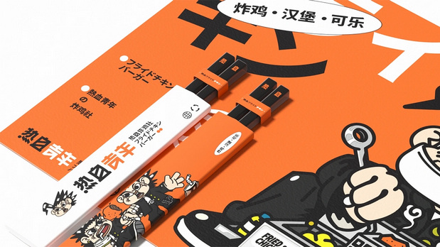 vi 炸鸡 汉堡品牌设计