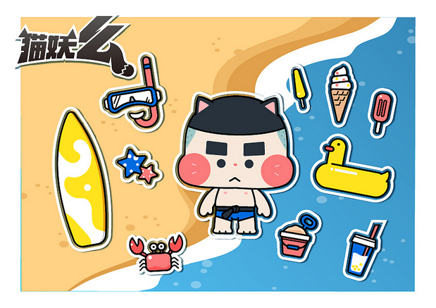 漫越莓设计-原创吉祥物