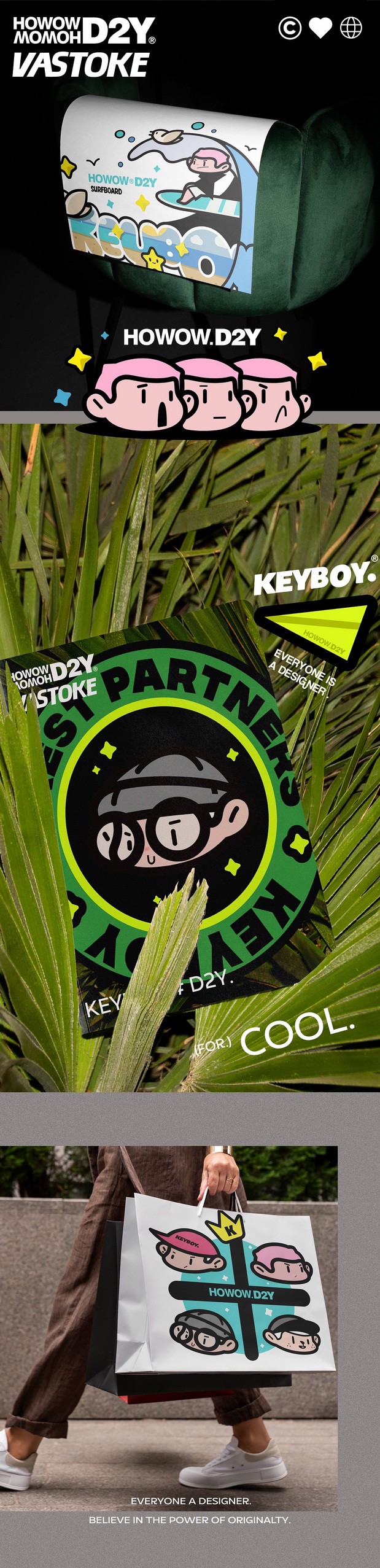 玩型填空|KeyBoy潮酷出街