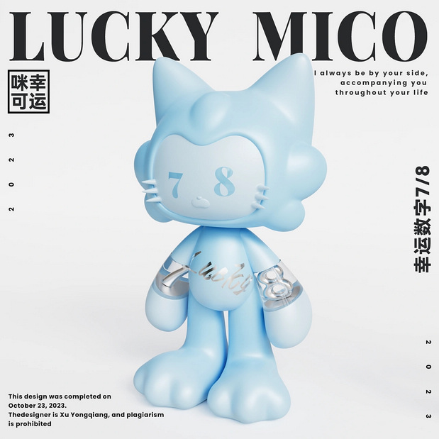 LUCKY MICO幸运咪可潮流IP设计
