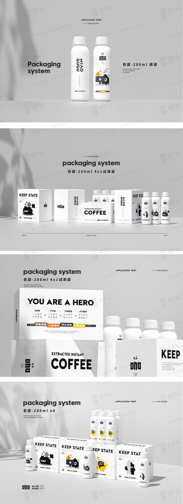 猫鸟-品牌IP 潮玩 IP