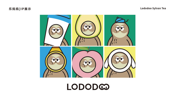 乐捣捣·奶茶森物所|茶饮品牌全案