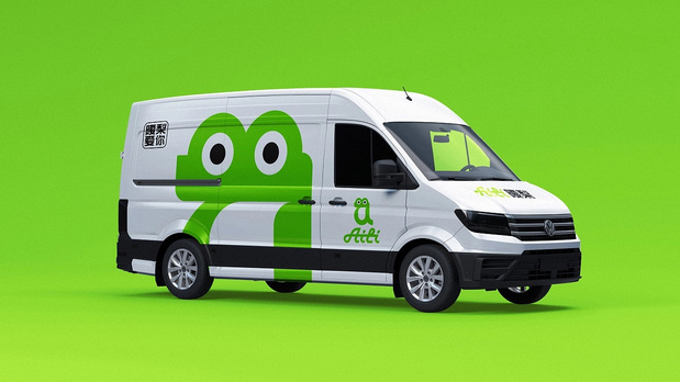 AILI*暧梨/撞奶梨饮品牌VI设计