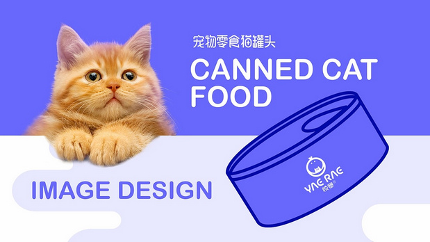 悦睿品牌形象打造2