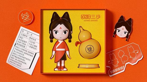 “欧阳三少”品牌+IP+包装