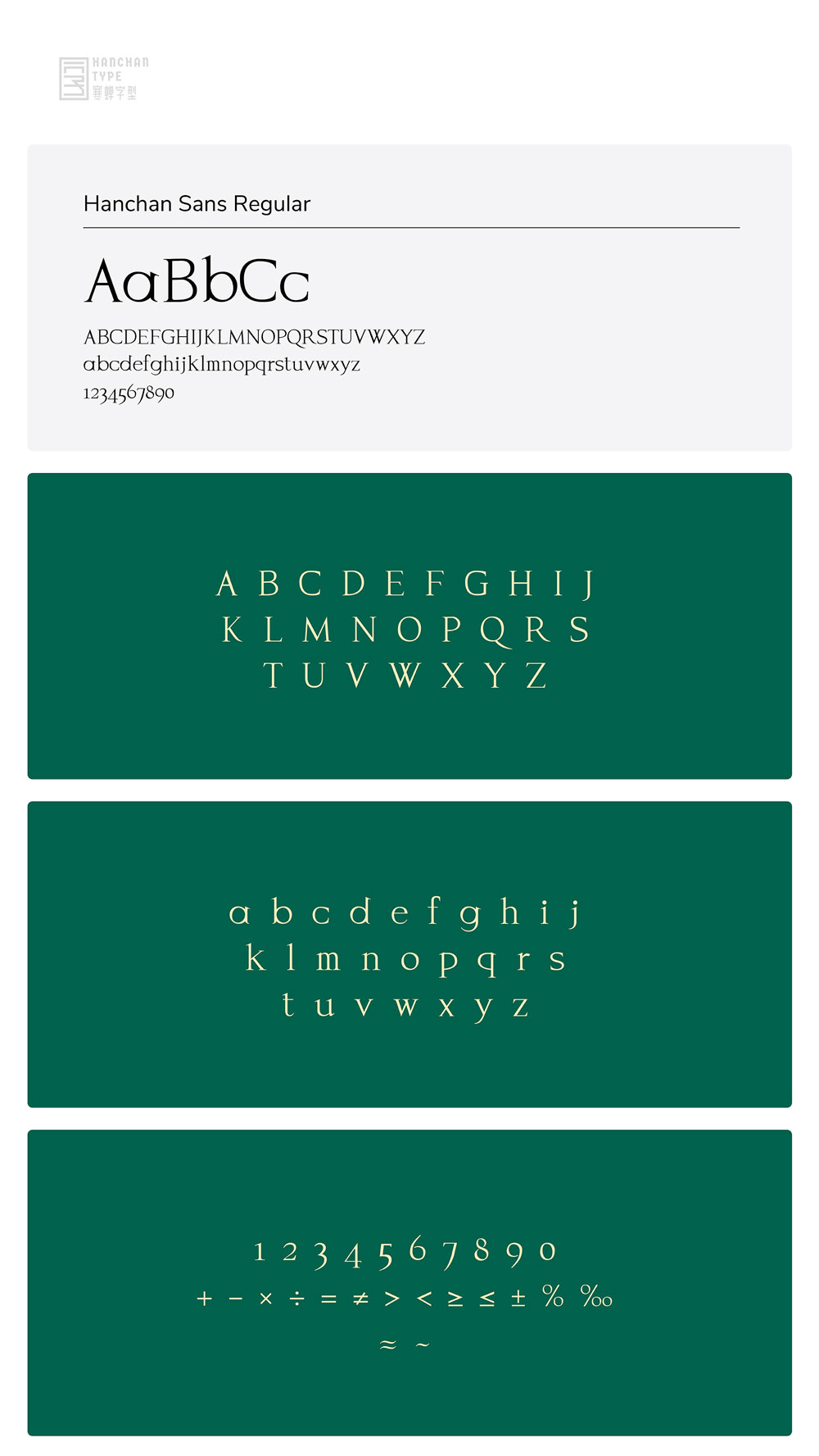 Hanchan Serif