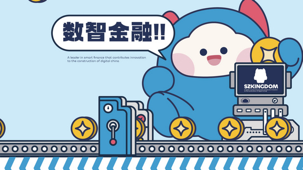金证股份IP形象-融仔