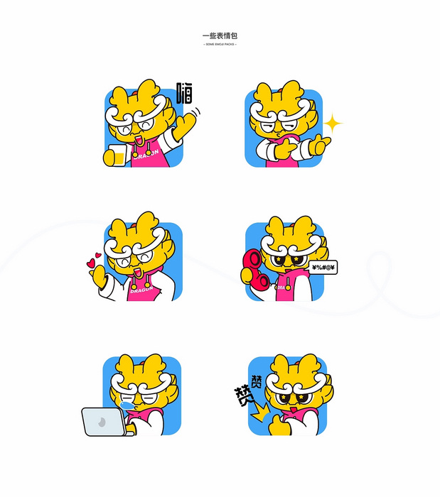 黄金龙，过long年