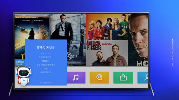 暴风大耳朵-BIG EARS