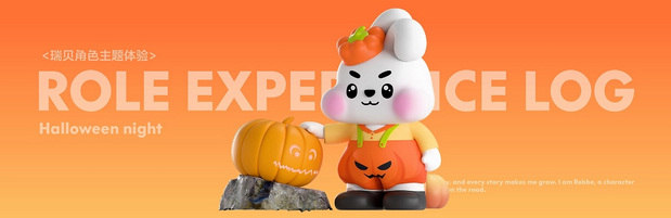 瑞贝|嘟嘟兔系列主题IP设计